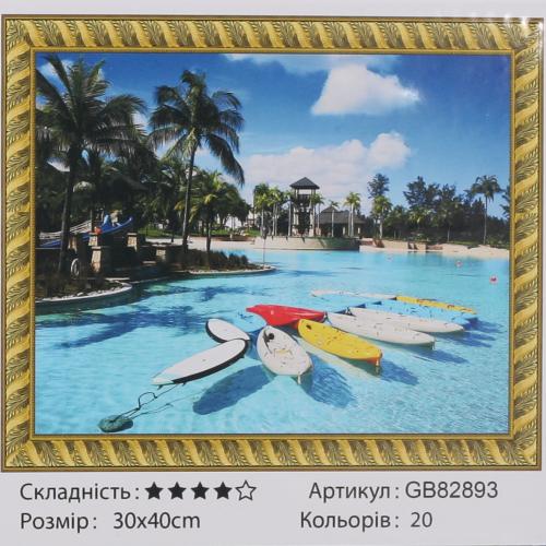 Набір для творчості "Алмазна мозаїка", GB82893