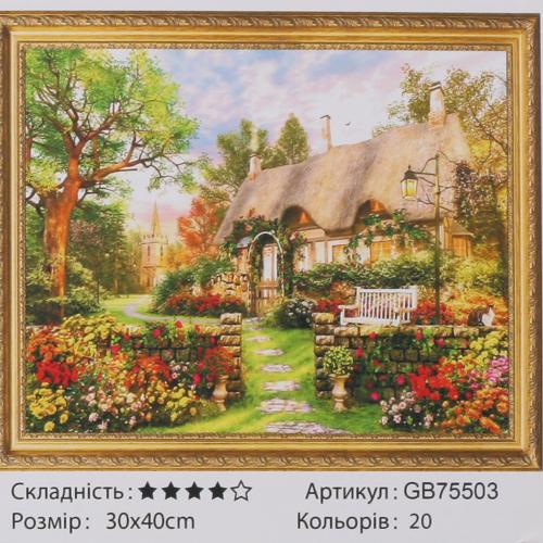 Набір для творчості "Алмазна мозаїка", GB75503