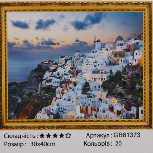 Набір для творчості "Алмазна мозаїка", GB81373