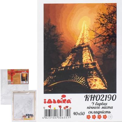 Набор для росписи по номерам "В красках ночного города", 40х50 см, ID-KHO2190