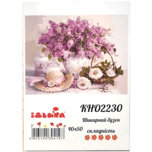 Набор для росписи по номерам "Аромат сирени", 40х50 см, ID-KHO2230