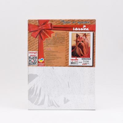 Набор для росписи по номерам "Милый друг", 30х40 см, ID-KHO2454