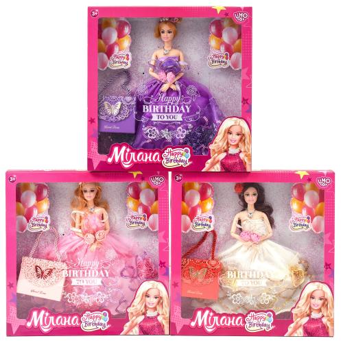 Кукла, M 4098 UA