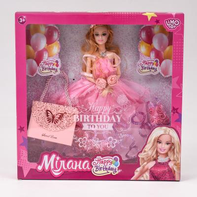 Кукла, M 4098 UA