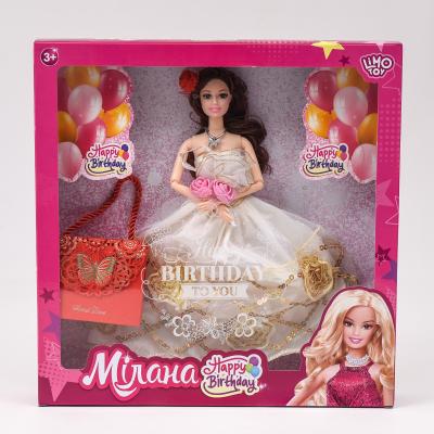 Кукла, M 4098 UA