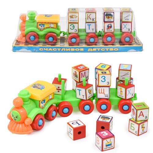 Развивающая игрушка "Паровоз с буквами-кубиками", 2366 A