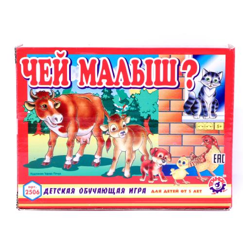 Игра "Чей малыш?", РУС, в кор-ке, Техно 2506 Игра "Чей малыш?", РУС, в кор-ке, Техно 2506