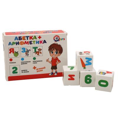 Іграшка "Кубики - абетка + арифметика"