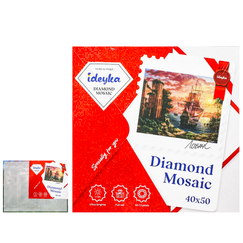 Набір для творчості "Вечірня гавань", ID-AMO7347