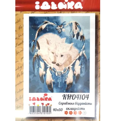 Набор для росписи по номерам "Настоящая преданность", 40х50 см, ID-KHO4104