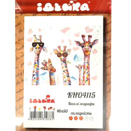 Набор для росписи по номерам "Весёлые жирафы", 40х50 см, ID-KHO4115