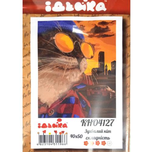 Набор для росписи по номерам "Дерзкий кот", 40х50 см, ID-KHO4127
