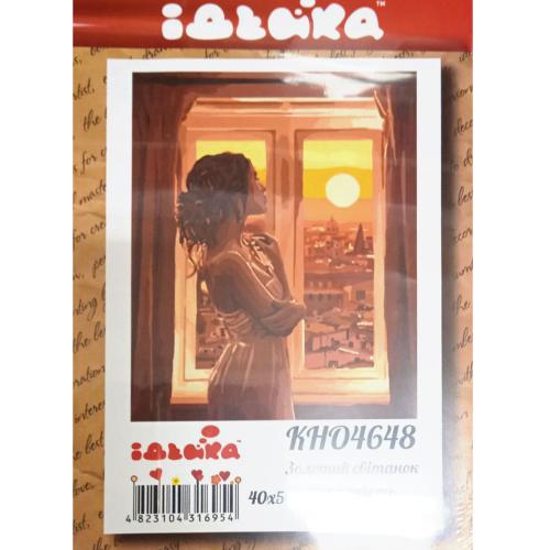Набор для росписи по номерам "Золотой рассвет", 40х50 см, ID-KHO4648 Набор для росписи по номерам "Золотой рассвет", 40х50 см, ID-KHO4648