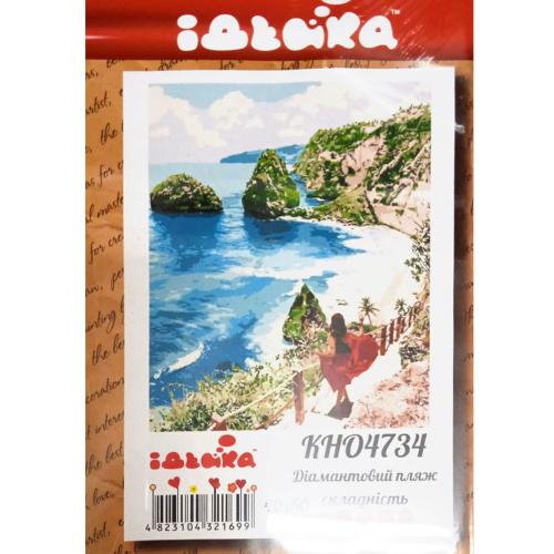 Набор для росписи по номерам "Бриллиантовый пляж", 40х50 см, ID-KHO4734 Набор для росписи по номерам "Бриллиантовый пляж", 40х50 см, ID-KHO4734