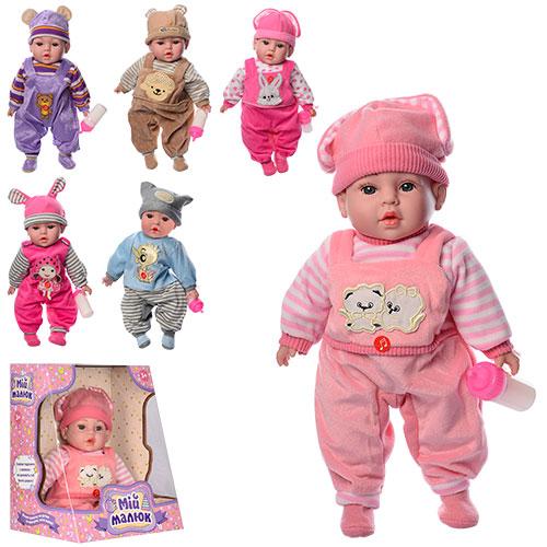 Пупс Мой малыш, 3 вида, в кор-ке, M 3511-1