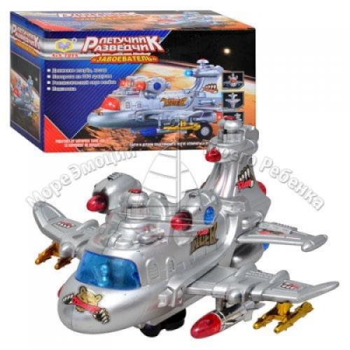 Вертолёт, SR 718 Вертолёт, SR 718