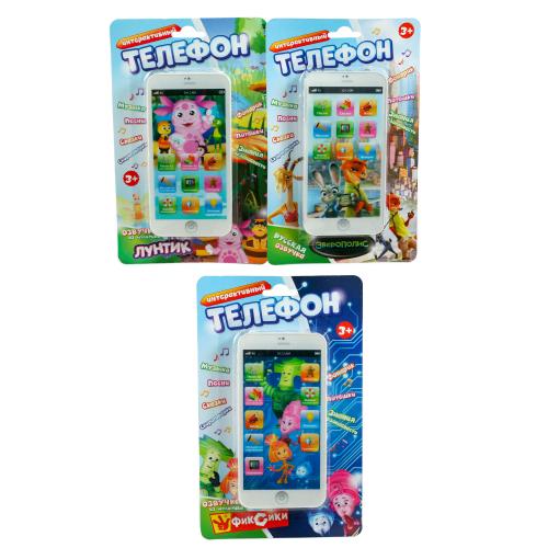 Телефон, W-001-2-3