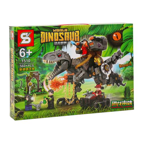 Конструктор JW, динозавр, 1510 Конструктор JW, динозавр, 1510