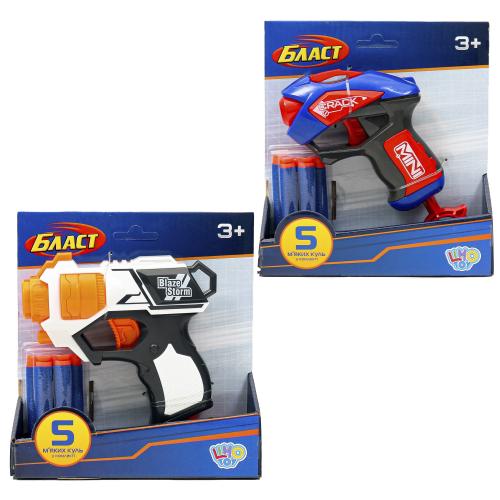 Пистолет, 80534