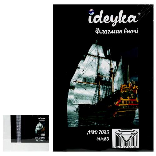 Набор с алмазной мозаикой "Флагман ночью" 40х50см, ID-AMO7035 Набор с алмазной мозаикой "Флагман ночью" 40х50см, ID-AMO7035
