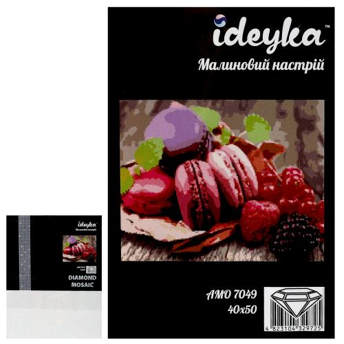 Набор с алмазной мозаикой "Малиновое настроение" 40х50см, ID-AMO7049 Набор с алмазной мозаикой "Малиновое настроение" 40х50см, ID-AMO7049