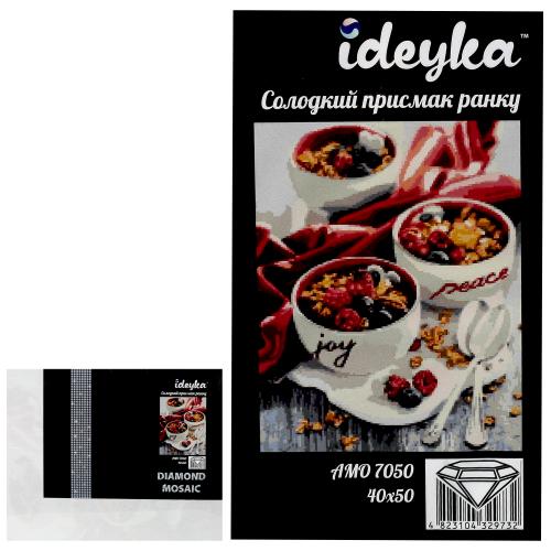 Набор с алмазной мозаикой "Сладкий привкус утра" 40х50см, ID-AMO7050 Набор с алмазной мозаикой "Сладкий привкус утра" 40х50см, ID-AMO7050