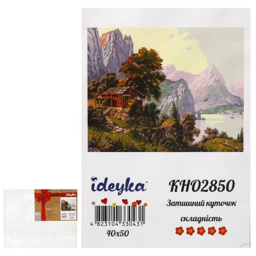 Набор для росписи номеров. "Уютный уголок" 40*50см, ID-KHO2850 Набор для росписи номеров. "Уютный уголок" 40*50см, ID-KHO2850