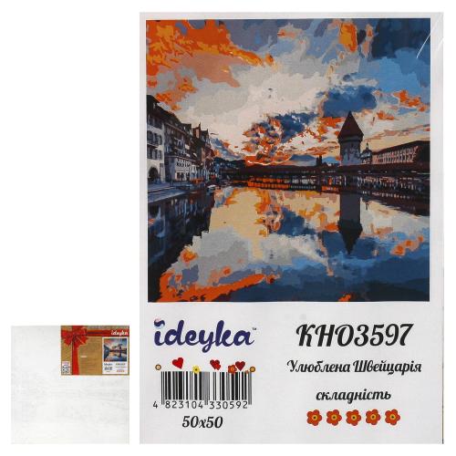 Набор для росписи номеров. "Любимая Швейцария" 50х50см, ID-KHO3597 Набор для росписи номеров. "Любимая Швейцария" 50х50см, ID-KHO3597