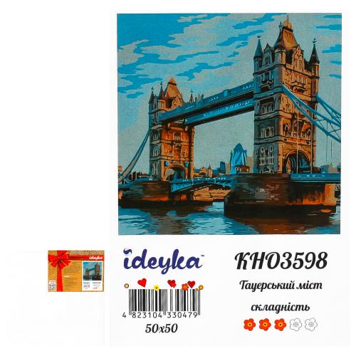 Набор для росписи номеров. "Тауэрский мост" 50*50см, ID-KHO3598
