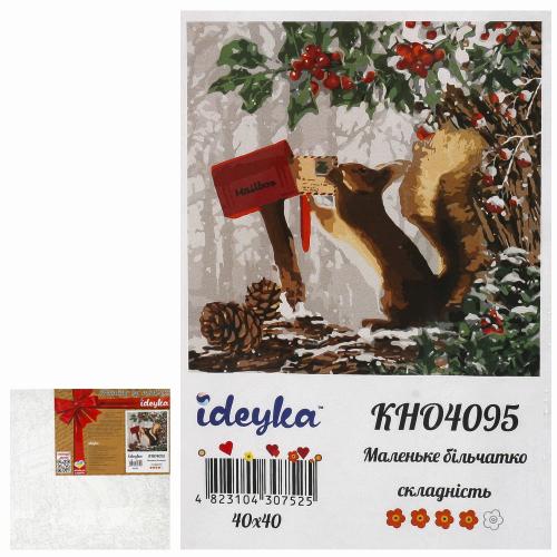 Набор для росписи по номерам "Маленькое бельчатко" 40*40, ID-KHO4095