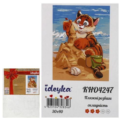Картина по номерам "Пляжные развлечения" 30х40 см, ID-KHO4247 Картина по номерам "Пляжные развлечения" 30х40 см, ID-KHO4247