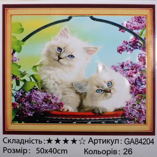 Набір для творчості "Алмазна мозаїка", GA84204