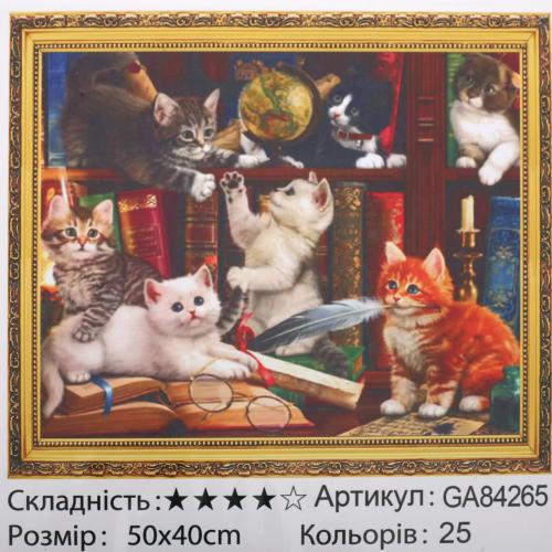 Набір для творчості "Алмазна мозаїка", GA84265