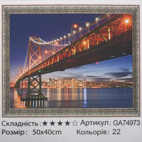 Набір для творчості "Алмазна мозаїка", GA74973