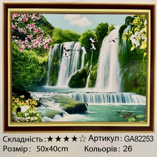 Набір для творчості "Алмазна мозаїка", GA82253