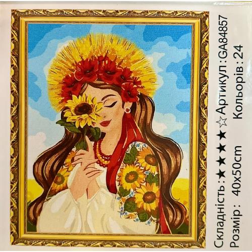 Набір для творчості "Алмазна мозаїка", GA84857