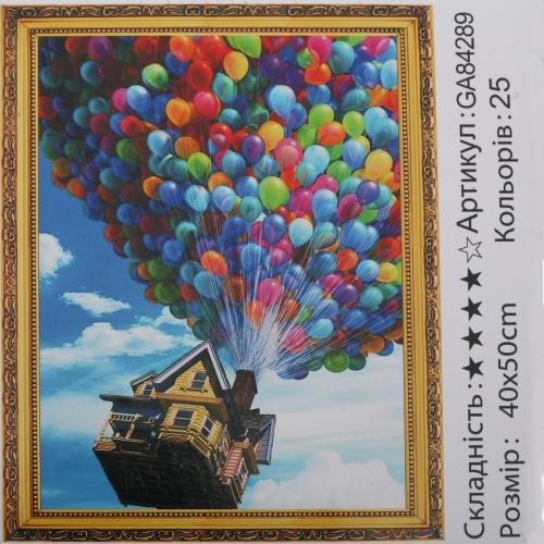 Набір для творчості "Алмазна мозаїка", GA84289