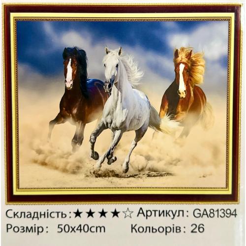 Набір для творчості "Алмазна мозаїка", GA81394