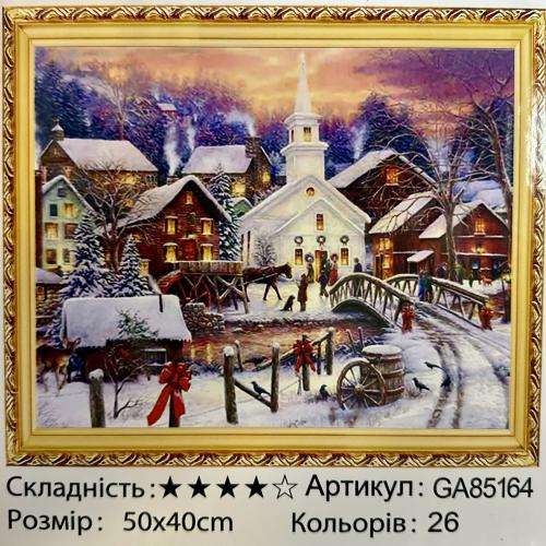 Набір для творчості "Алмазна мозаїка", GA85164 Набір для творчості "Алмазна мозаїка", GA85164