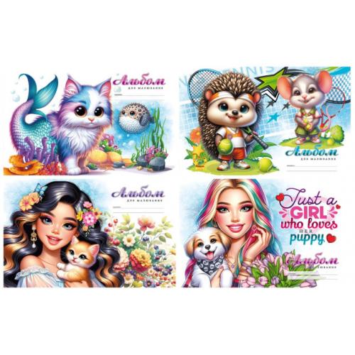 Альбом для малювання, 24124-24127