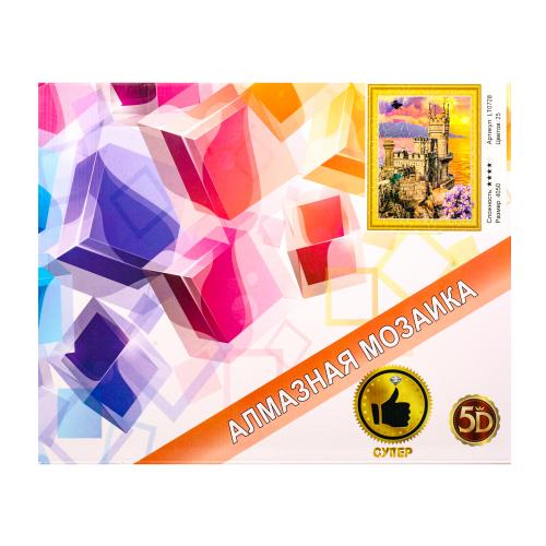 Набір для творчості "Алмазна мозаїка 5D", LT0728 Набір для творчості "Алмазна мозаїка 5D", LT0728