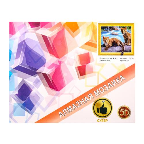 Набір для творчості "Алмазна мозаїка 5D", LT0290 Набір для творчості "Алмазна мозаїка 5D", LT0290