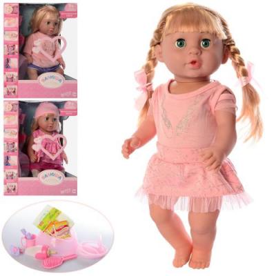 Лялька 42 см, в кор-ці, 318002-27-A26-A28