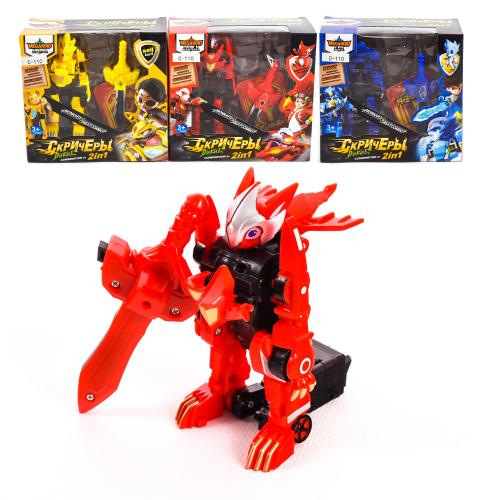 Скричеры дикие, C-110