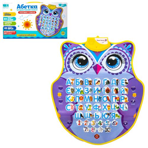 Інтерактивний плакат навчальний "Розумне совеня", 7T-PL-719-23 Інтерактивний плакат навчальний "Розумне совеня", 7T-PL-719-23