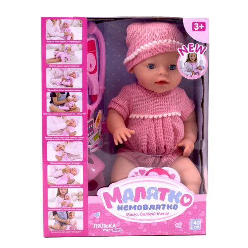 Пупс "Малятко-немовлятко", YL1965H-S-UA Пупс "Малятко-немовлятко", YL1965H-S-UA