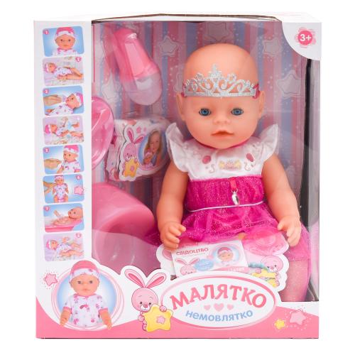 Пупс, BL018C Пупс, BL018C