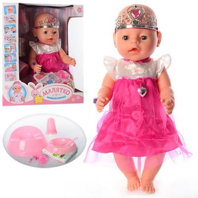 Пупс, BL018C Пупс, BL018C