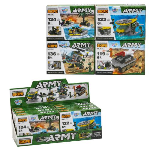 Конструктор військовий,транспорт, KB 119