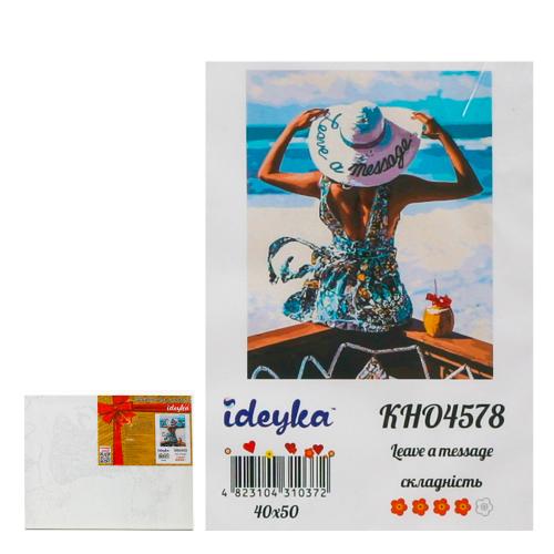Набор для росписи по номерам "Leave a message", ID-KHO4578